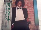 Michael Jackson LP album vinyl Off The Wall MASTERSOUND japan 30.3p-273