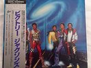 Michael Jackson The Jacksons LP album vinyl Victory MASTERSOUND japan 30.3p-521