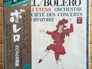 Andre Cluytens - Ravel: Bolero etc - DAM 45 RPM Super Analogue 2 LP