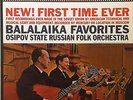 OSIPOV Russian Folk Balalaika RFR1/RFR1 Mercury Living Presence SR-90310