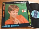 ANNA-LENA same rare LP Stern Musik  / metronome MLP 15.307