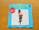 QUEEN Bicycle Race / Fat Bottomed 1978 JAPAN PRESS 7
