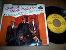 ROLLING STONES - MOTHER'S LITTLE HELPER 7