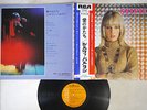 SYLVIE VARTAN NON JE NE SUIS PLUS LA MEME RCA RCA-6131 Japanese Pressing OBI LP