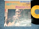 JOHN DENVER  Japan 1973NM 7