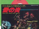 THE SWEET: Fever of Love / Lost Angels - JAPAN