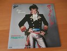 7 INCH SINGLE ADAM AND THE ANTS PRINCE CHARMING JAPAN