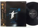 RARE Michel Zacha la nuit des cigales JAPAN ODEON LP G/F CVR OBI Psych Prog
