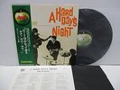BEATLES THE A Hard Day's Night LP Vinyl JAPAN TOSHIBA APPLE AP-8147 W/ OBI