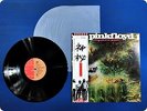 PINK FLOYD A Saucerful of Secrets EMS80318 OBI LP Dk0475