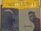 KARAJAN Tchaikovsky Piano Concerto No. 1 RICHTER LP DGG Tulip IMP. LPM 18 822