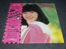 HIROMI IWASAKI - Fantasty JAPAN LP Drum Breaks Funk Disco Psych RARE