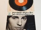 Rare Tokyo Japan - Bruce Springsteen 45 Record - I Wanna Marry You & Be True
