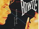 David Bowie JAPAN PS 45 Single China Girl b/w Shake It Original 1983