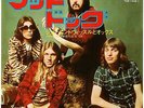 The Who's John Entwistle - Mad Dog bw Cell Number 7 - Japanese White Label Promo