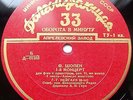 NEUHAUS HEINRICH piano Chopin Concerto 1 RARE USSR PRE-MELODIYA 1st ED 1953 NM