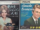 Rare EP France Gall Serge Gainsbourg + Claude François Japon Japan