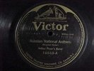 1914 RUSSIAN CZAR NATIONAL ANTHEM: performed by Arthur PRYOR BAND  Victor 78