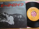 DAVID BOWIE - BE MY WIFE - JAPAN 7