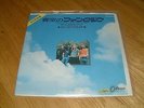 Pink Floyd - Point Me at the Sky / Arnold Layne (Japan 7-inch Odeon OR-2979)