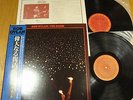 BOB DYLAN/THE BAND - BEFORE THE FLOOD -JAPAN VINYL 33 DBLE LP +OBI - 36AP 2348 9