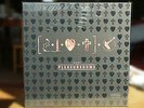Frankie Goes To Hollywood Inside The Pleasuredome Ultra-Deluxe Box +Voiceless EP