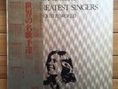 Nat King Cole / Louis Armstrong etc - Japan Press RED WAX capitol box 3 LP
