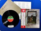 LED ZEPPELIN Four Symbols P10125 OBI LP DP7259