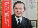 Arthur Grumiaux & Istvan Hajdu - Best Encores - Philips 2 LP, 15PC 5033/4