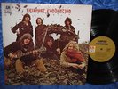 Fairport Convention Self Titled A&M LP Record VERY GOOD+ SCARCE SEE