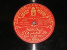 78 tours rpm sung by ABDEL HAY EFF. HILMY on Egyptian Odeon ITM red label Cairo