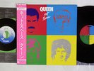 QUEEN HOT SPACE ELEKTRA P-11204 Japanese Pressing OBI Vinyl LP