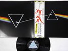 PINK FLOYD DARK SIDE OF THE MOON ODEON EOP-80778 Japanese Pressing OBI Vinyl LP