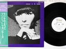 BRIGITTE FONTAINE COMME A LA RADIO SARAVAH YZ-142-SH Japanese Pressing OBI LP