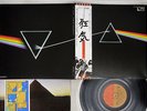 PINK FLOYD DARK SIDE OF THE MOON EMI EMS-80324 Japan OBI POSTER BOOKLET LP