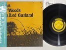 PHIL WOODS,RED GARLAND SUGAN PRESTIGE SMJ-6294 Japanese Pressing OBI MONO LP