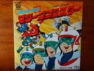 ASTROROBOT ANIME GUNDAM MACHINE BLASTER IV ROBOT JAPAN CARTONI ANIMATI
