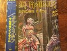 Iron Maiden Somewhere In Time Japan Picture Disc Sealed Obi Mint Nwobhm