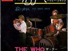 THE WHO - HAPPY JACK / I'VE BEEN AWAY - VERY RARE JAPAN 45' PS MOD 60s