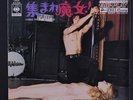 BLACK WIDOW: Come To The Sabbat / Way To Power 45 (Japan, PS w/ sl wear) rare R