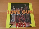 7 INCH SINGLE KISS LOVE GUN JAPAN