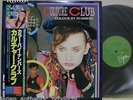 Free Shipping(std reg)/Culture Club COLOUR BY NUMBERS Japan LP+Obi,Insert