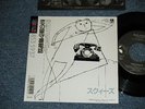 SQUEEZE Japan 1988 Promo NM 7