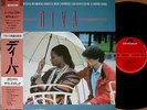 OST DIVA vladimir cosma ?'81 japan org LP w/OBI + insert polydor 28MM0321