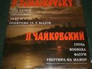 P. Tchaikovsky The Storm Voyevoda Fatum Overture in F Major USSR Press FAST SHIP