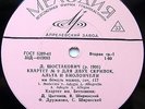 BEETHOVEN STRING QUARTET Shostakovich Quartets 9, 10 RARE USSR MELODIYA 1965 NM
