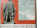 3 LP Box PIKAIZEN VICTOR violin solo Bach Sonatas Partitas USSR MELODIYA 1979 NM
