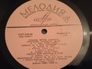 BACH / HAYDN / WEBER - Violin Sonatas LEONID KOGAN GINZBURG Melodiya LP