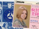 FRANCE GALL ?” PS Japan sing in japanese UN PRINCE CHARMANT x7074