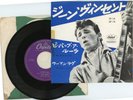 GENE VINCENT 7